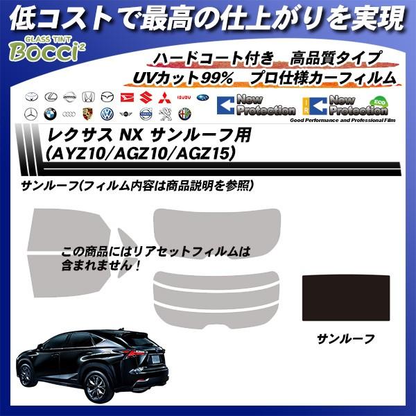 NTX NX (AYZ10/AGZ10/AGZ15) T[tp j[veNV Jbgς݃J[tB