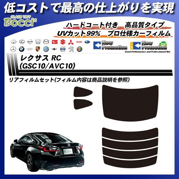 NTX RC (GSC10/AVC10) j[veNV Jbgς݃J[tB AZbg