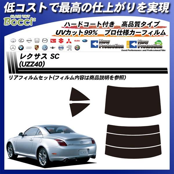 NTX SC (UZZ40) j[veNV Jbgς݃J[tB AZbg