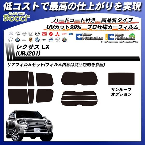 NTX LX (URJ201) j[veNV T[t Jbgς݃J[tB AZbg