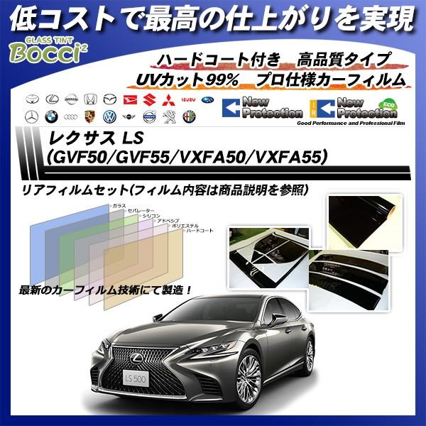 NTX LS (GVF50/GVF55/VXFA50/VXFA55) j[veNV Jbgς݃J[tB AZbg