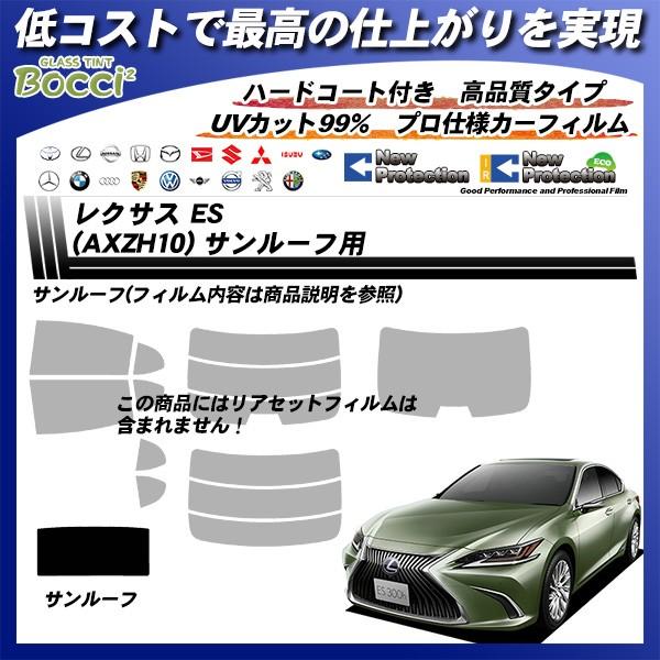 NTX ES (AXZH10) T[tp j[veNV Jbgς݃J[tB