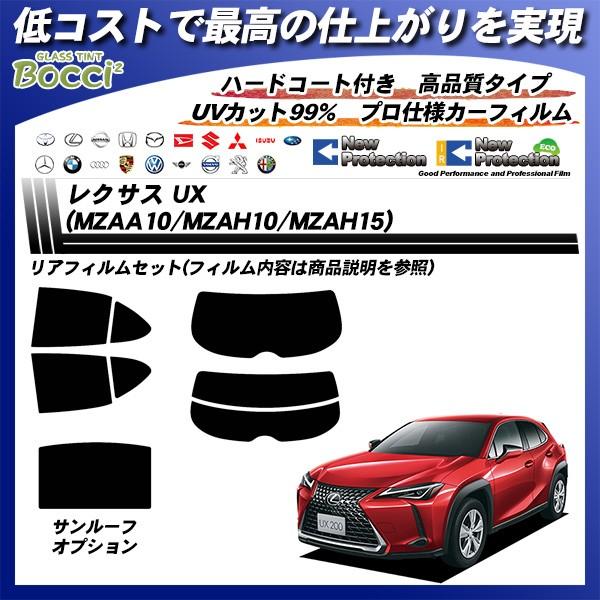 NTX UX (MZAA10/MZAH10/MZAH15) j[veNV Jbgς݃J[tB AZbg