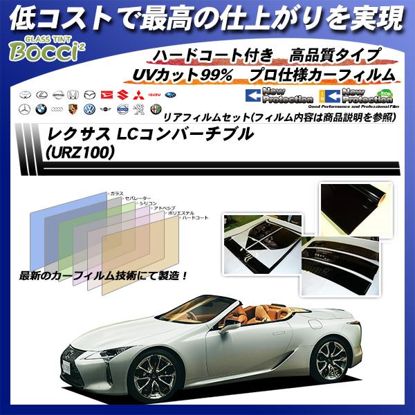 NTX LCRo[`u (URZ100) j[veNV Jbgς݃J[tB AZbg