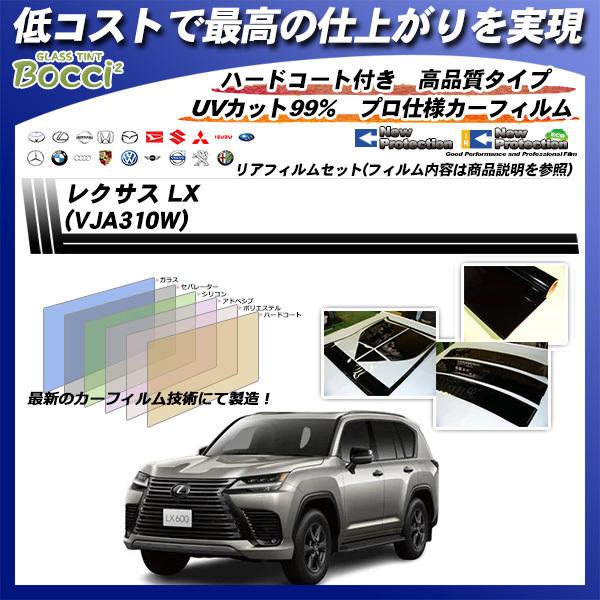 NTX LX (VJA310W) j[veNV T[tIvV UV99%CUT Jbgς݃J[tB AZbg