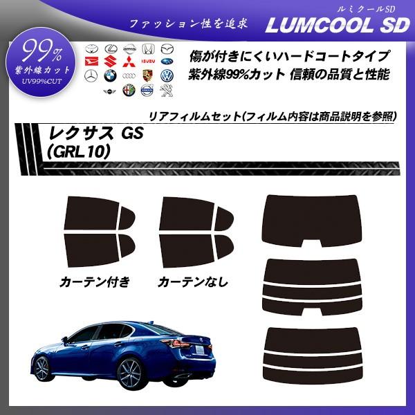 NTX GS (GRL10) ~N[SD Jbgς݃J[tB AZbg