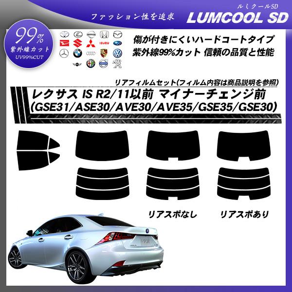 NTX IS (GSE31/ASE30/AVE30/AVE35/GSE35/GSE30) ~N[SD Jbgς݃J[tB AZbg