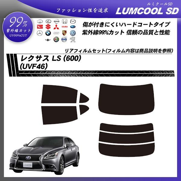 NTX LS (600) (UVF46) ~N[SD Jbgς݃J[tB AZbg