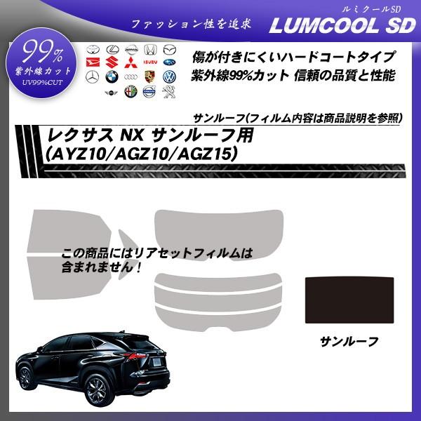 NTX NX (AYZ10/AGZ10/AGZ15) T[tp ~N[SD Jbgς݃J[tB