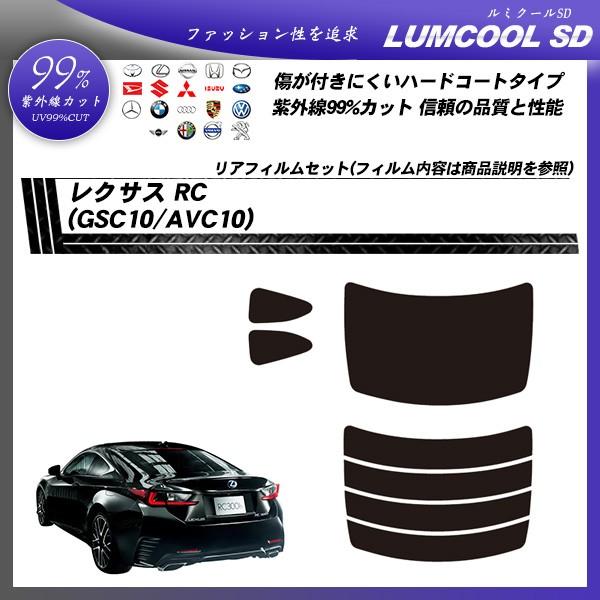 NTX RC (GSC10/AVC10) ~N[SD Jbgς݃J[tB AZbg