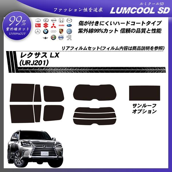 NTX LX (URJ201) ~N[SD T[t Jbgς݃J[tB AZbg