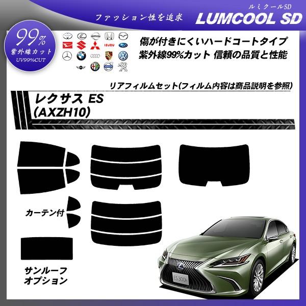 NTX ES (AXZH10) ~N[SD Jbgς݃J[tB AZbg