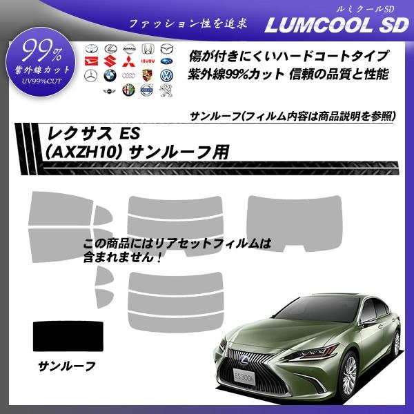 NTX ES (AXZH10) T[tp ~N[SD Jbgς݃J[tB