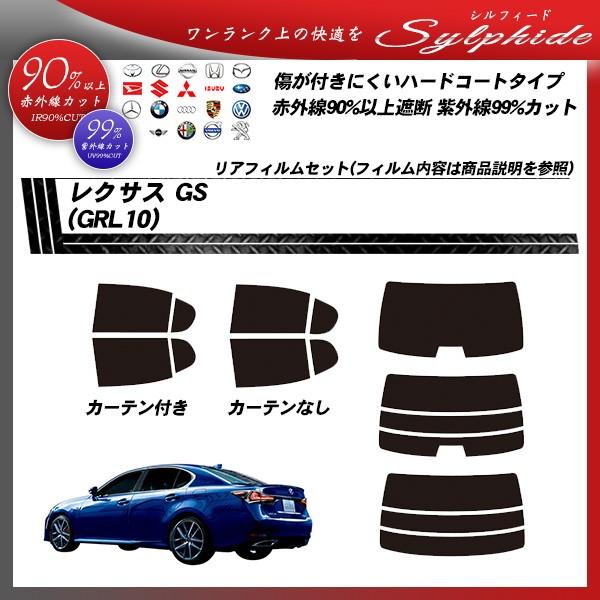 NTX GS (GRL10) VtB[h Jbgς݃J[tB AZbg