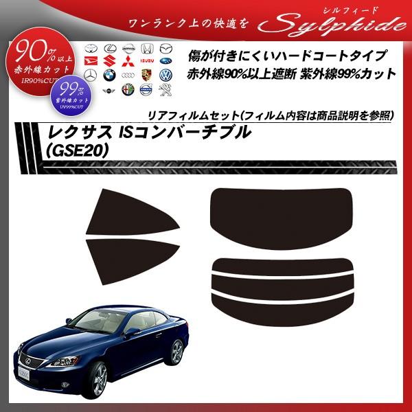 NTX IS Ro[`u (GSE20) VtB[h Jbgς݃J[tB AZbg