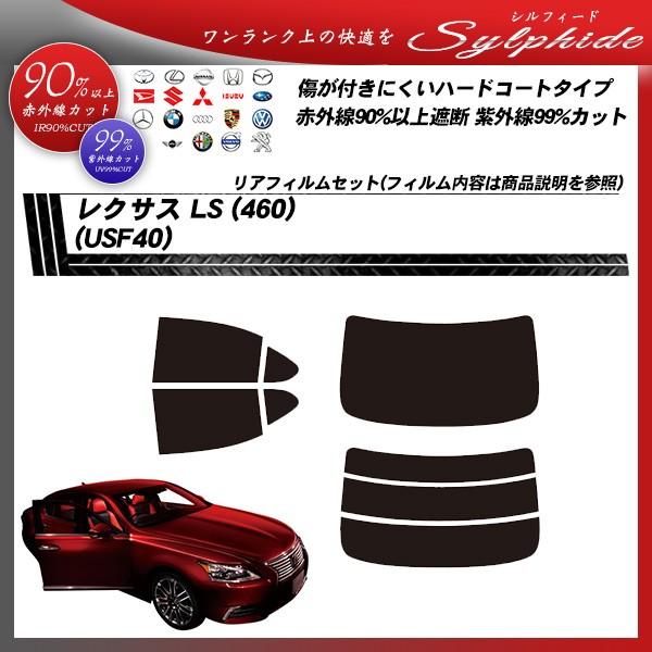 NTX LS (460) (USF40) VtB[h Jbgς݃J[tB AZbg