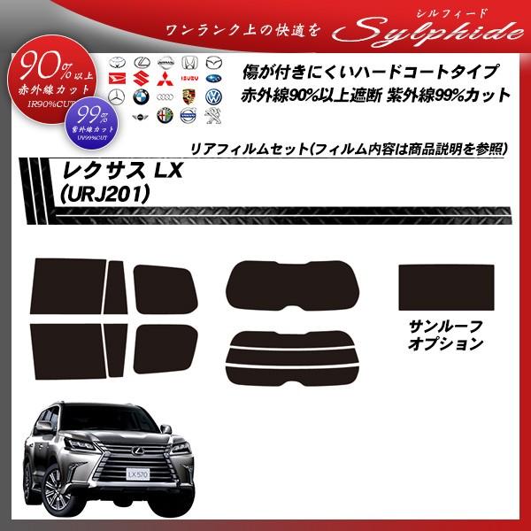 NTX LX (URJ201) VtB[h T[t Jbgς݃J[tB AZbg