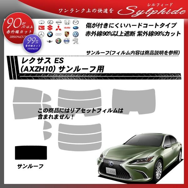 NTX ES (AXZH10) T[tp VtB[h Jbgς݃J[tB