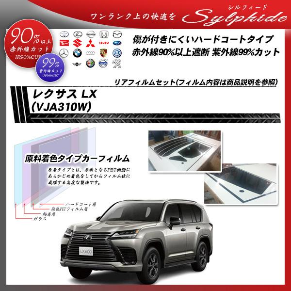 NTX LX (VJA310W) VtB[h T[tIvV UPF50+l UV99%CUT Jbgς݃J[tB AZbg