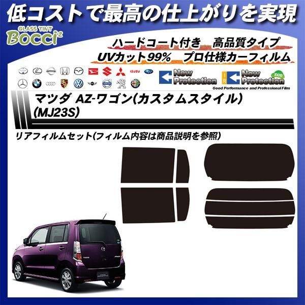 }c_ AZ-S (JX^X^C) (MJ23S) j[veNV Jbgς݃J[tB AZbg