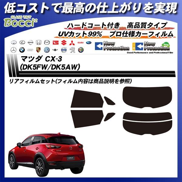 }c_ CX-3 (DK5FW/DK5AW) j[veNV Jbgς݃J[tB AZbg