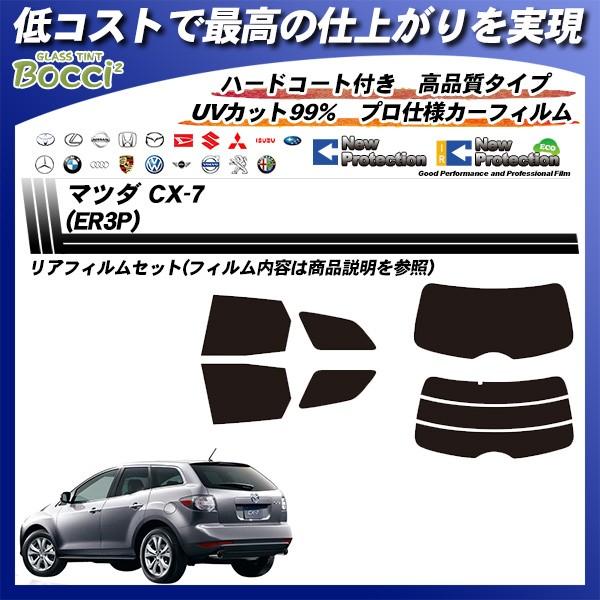 }c_ CX-7 (ER3P) j[veNV Jbgς݃J[tB AZbg