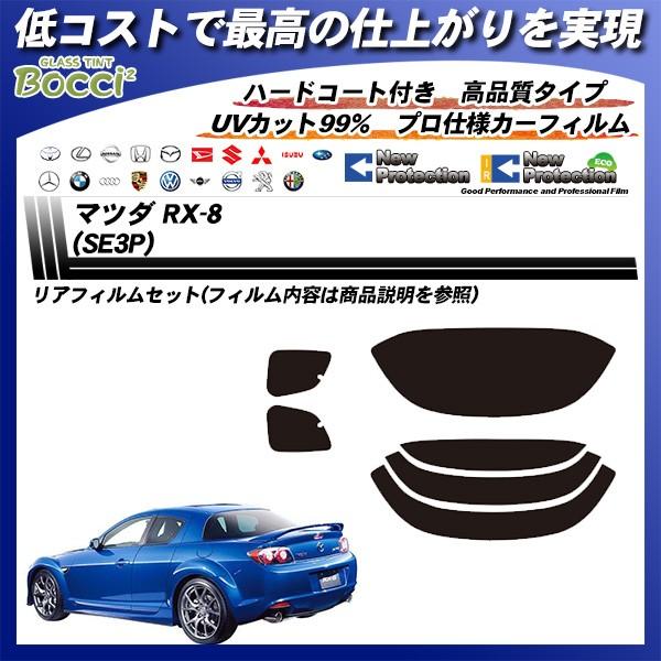 }c_ RX-8 (SE3P) j[veNV Jbgς݃J[tB AZbg