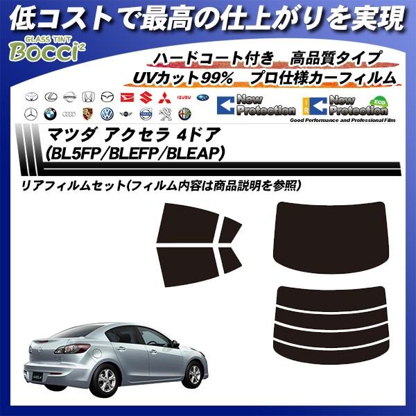 }c_ ANZ 4hA (BL5FP/BLEFP/BLEAP) j[veNV Jbgς݃J[tB AZbg