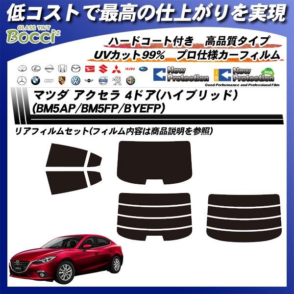 }c_ ANZ 4hA (nCubh) (BM5AP/BM5FP/BYEFP) j[veNV Jbgς݃J[tB AZbg