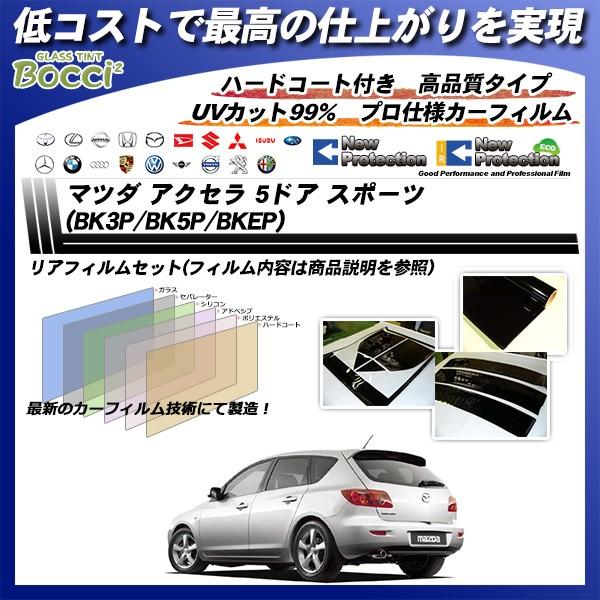 }c_ ANZ 5hA X|[c (BK3P/BK5P/BKEP) j[veNV Jbgς݃J[tB AZbg