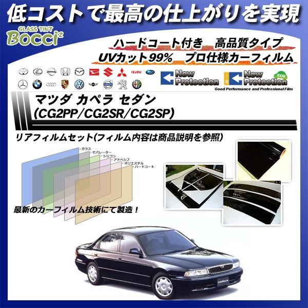 }c_ Jy Z_ (CG2PP/CG2SR/CG2SP) j[veNV Jbgς݃J[tB AZbg