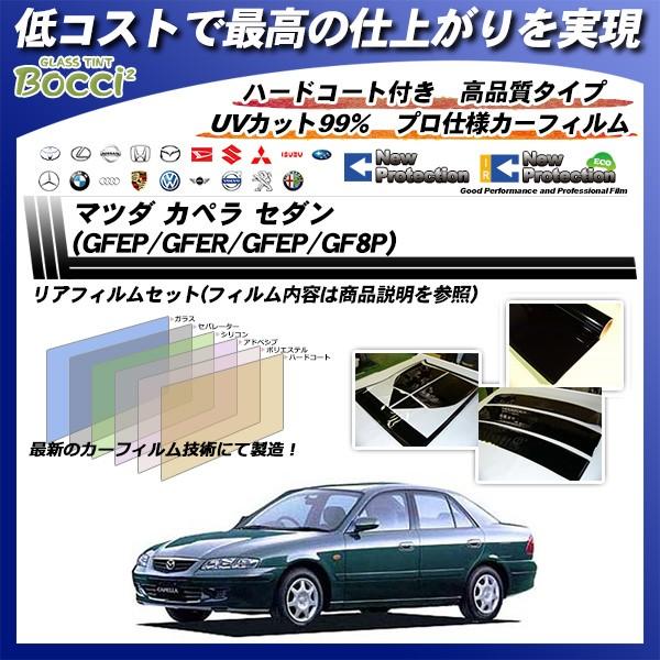 }c_ Jy Z_ (GFEP/GFER/GFEP/GF8P) j[veNV Jbgς݃J[tB AZbg