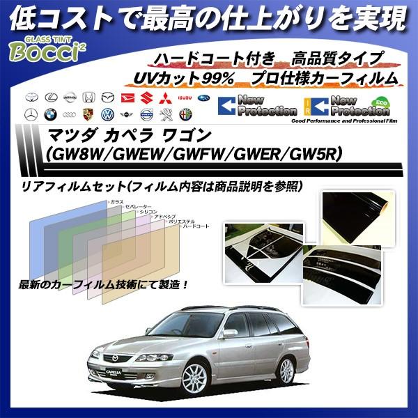 }c_ Jy S (GW8W/GWEW/GWFW/GWER/GW5R) j[veNV Jbgς݃J[tB AZbg