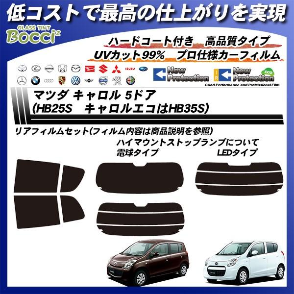 }c_ L 5hA (HB25S LGR:HB35S) j[veNV Jbgς݃J[tB AZbg