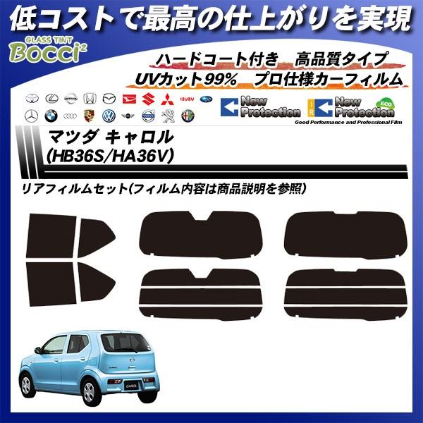 }c_ L (HB36S/HA36V) j[veNV Jbgς݃J[tB AZbg