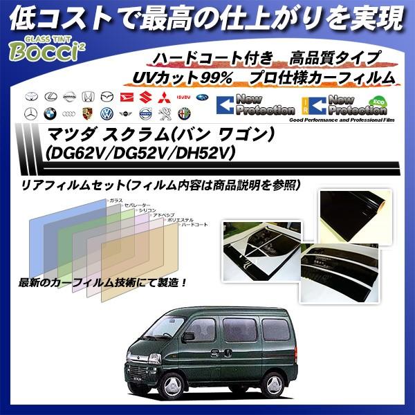 }c_ XN o S (DG62V/DG52V/DH52V) j[veNV Jbgς݃J[tB AZbg