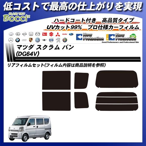 }c_ XN o (DG64V) j[veNV Jbgς݃J[tB AZbg