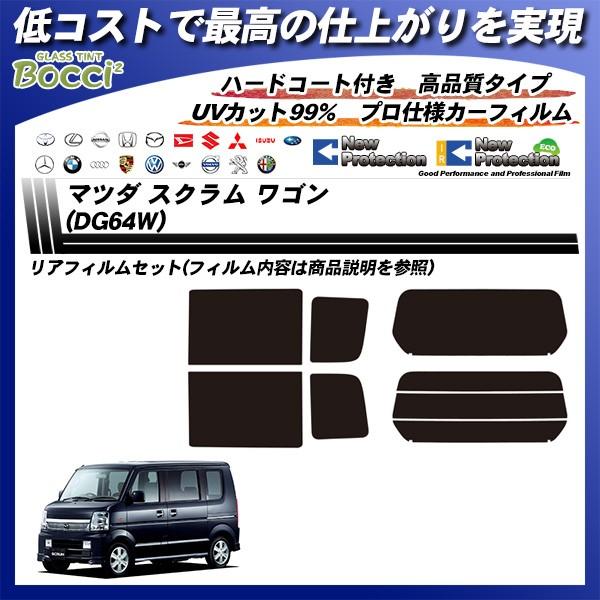 }c_ XN S (DG64W) j[veNV Jbgς݃J[tB AZbg