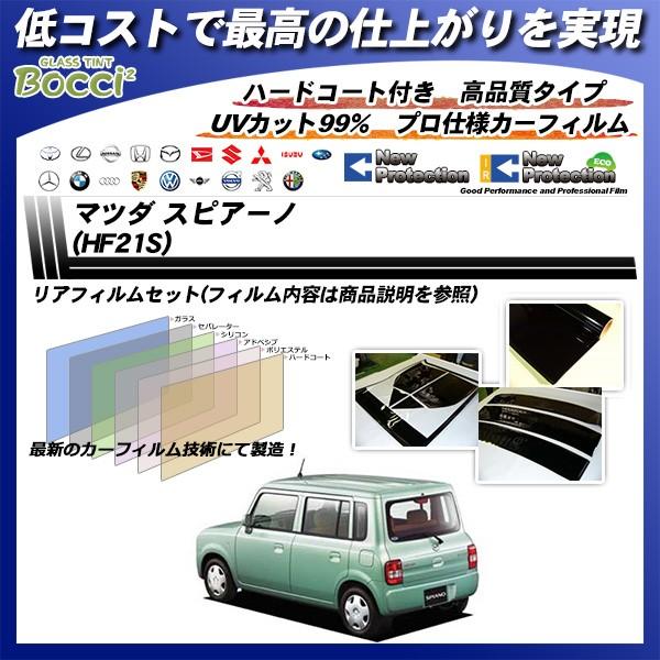 }c_ XsA[m (HF21S) j[veNV Jbgς݃J[tB AZbg