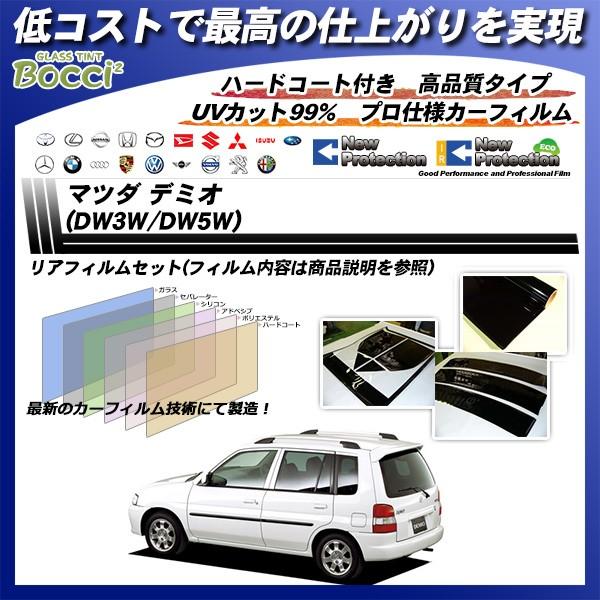 }c_ f~I (DW3W/5W) j[veNV Jbgς݃J[tB AZbg