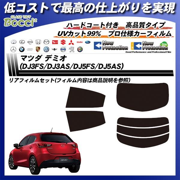 }c_ f~I (DJ3FS/DJ3AS/DJ5FS/DJ5AS) j[veNV Jbgς݃J[tB AZbg