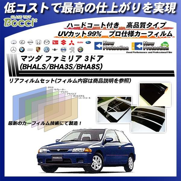 }c_ t@~A 3hA (BHALS/BHA3SBHA8S) j[veNV Jbgς݃J[tB AZbg