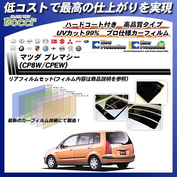 }c_ v}V[ (CP8W/CPEW) j[veNV Jbgς݃J[tB AZbg