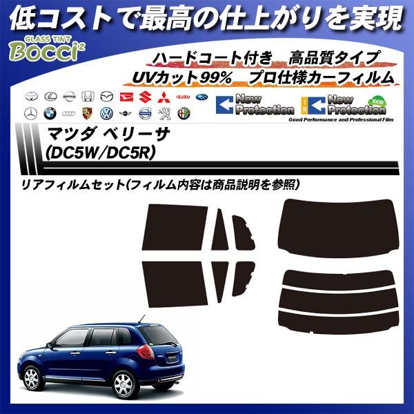 }c_ x[T (DC5W/DC5R) j[veNV Jbgς݃J[tB AZbg