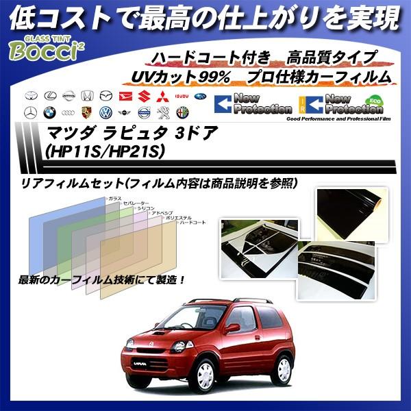 }c_ s^ 3hA (HP11S/HP21S) j[veNV Jbgς݃J[tB AZbg