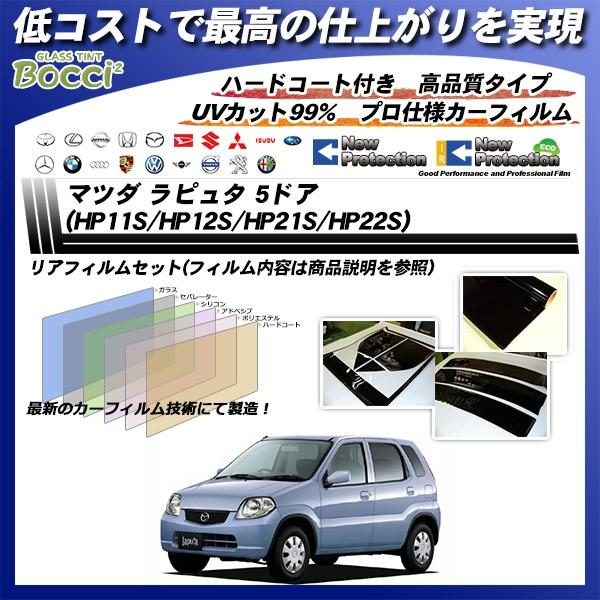 }c_ s^ 5hA (HP11S/HP12S/HP21S/HP22S) j[veNV Jbgς݃J[tB AZbg