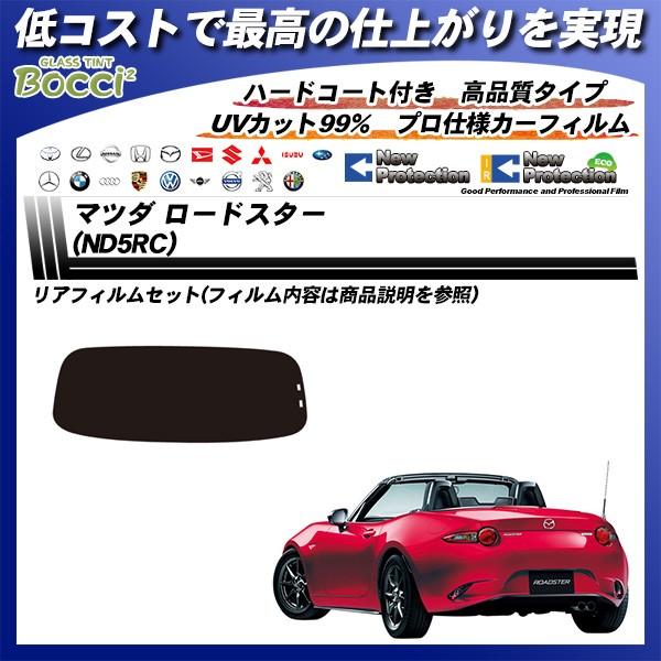 }c_ [hX^[ (ND5RC) j[veNV Jbgς݃J[tB AZbg