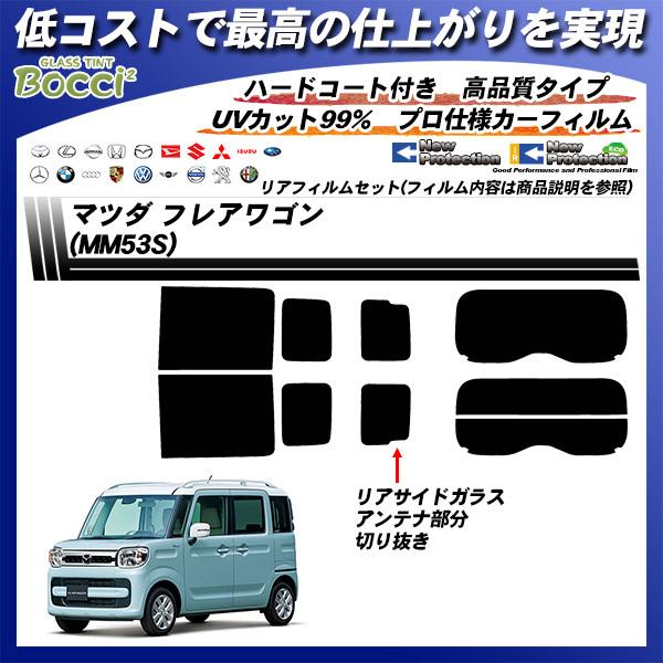 }c_ tAS (MM53S) j[veNV Jbgς݃J[tB AZbg