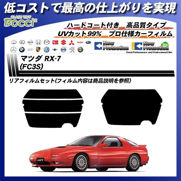 }c_ RX-7 (FC3S) j[veNV Jbgς݃J[tB AZbg