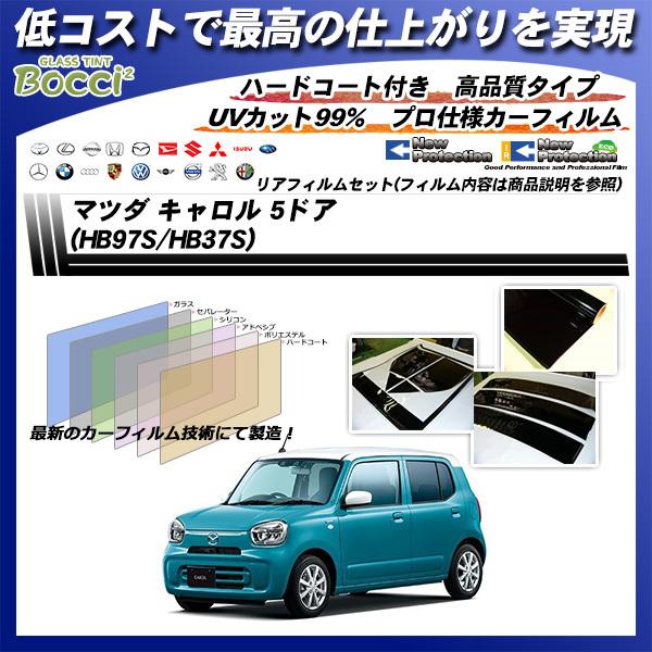 }c_ L 5hA (HB97S/HB37S) j[veNV Jbgς݃J[tB AZbg